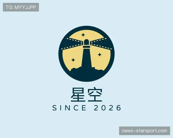 了解星空世界杯